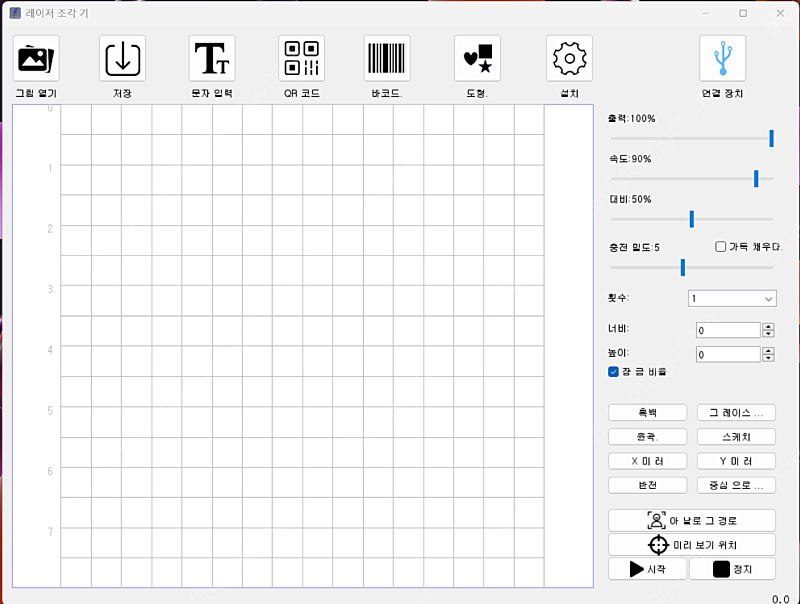 WAINLUX Z3 레이저마킹기 풀셋 이미지
