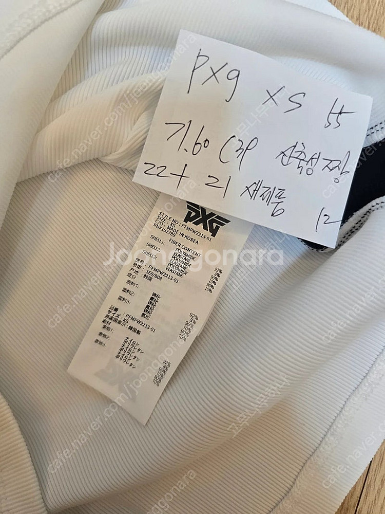 pxg 타이틀리스트 데상트골프 캘러웨이 파리게이츠 까스...--5