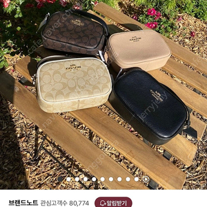 코치 제이미 미니 카메라 크로스백 블랙
