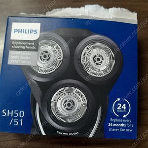 SH50/51 philips 6000 series,5000 seris PT/AT series 필립스 전기면도기 라운드형(rounded shape) 교체형칼날(정품)