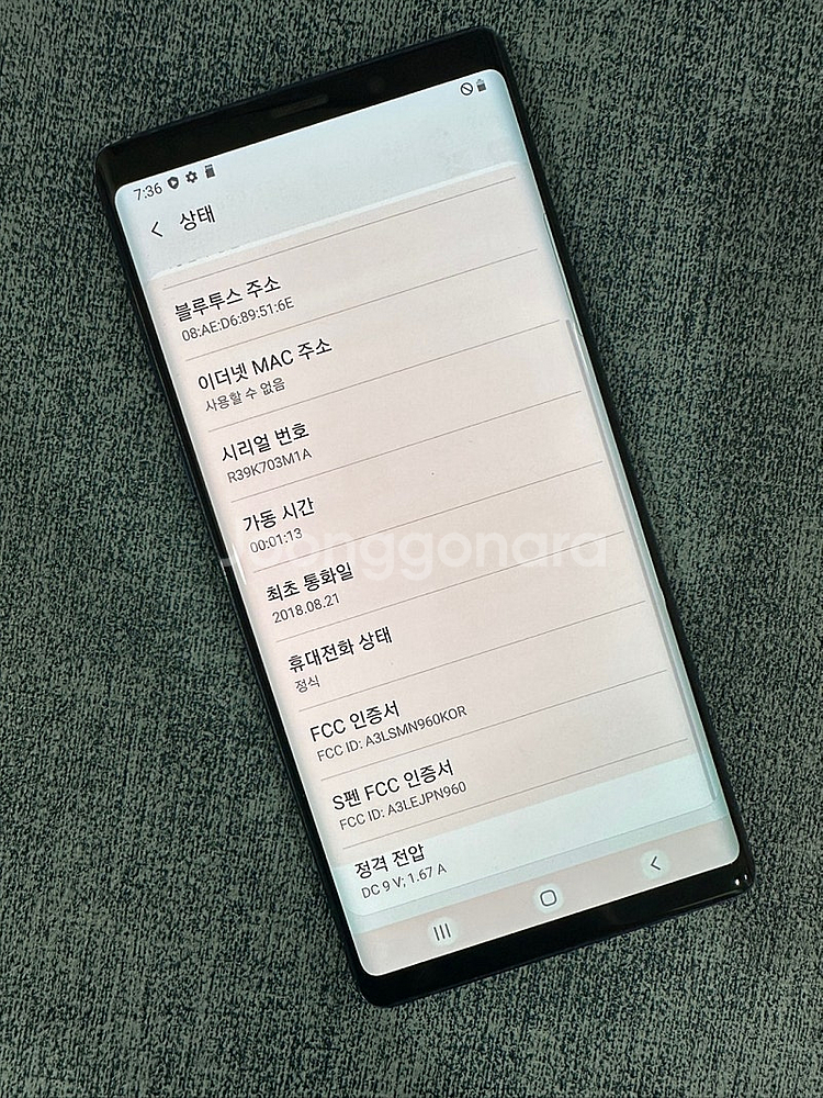 갤럭시노트9 512G 블루 상태좋은 가성비 단말기 11...--3