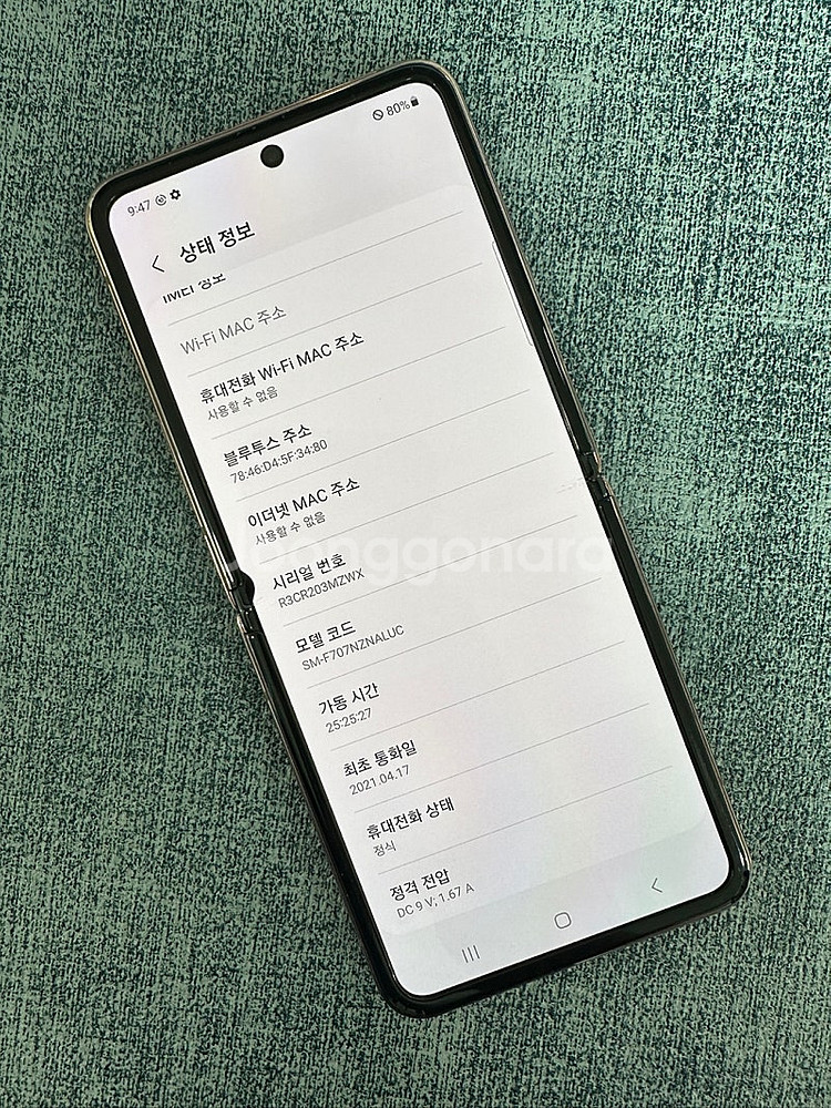 갤럭시Z플립2 256G 브론즈 무잔상 작은 점멍 6만원...--6