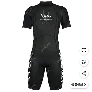 랠리스포츠 남성 튜닉슈트(남아수영복) 택포25000원
