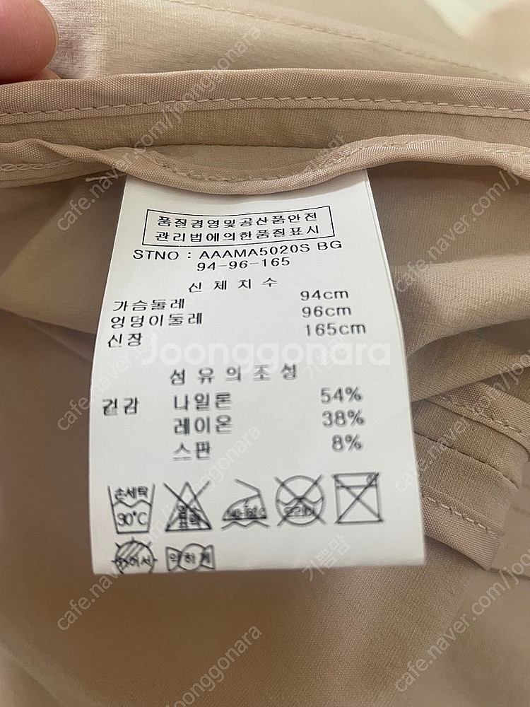 앤디앤뎁) 간절기 쟈켓 베이지--4