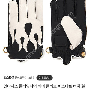 클래식 바이크 인다이스 가죽 장갑 (XS,M) 베스파 할리
