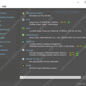 게임용 컴퓨터 9세대 i5 9400f 팝니다