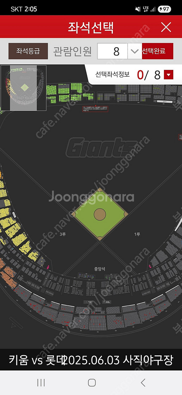 롯데 6.3화 야구 중앙상단8연석 뒷자리--0