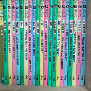 용선생 시끌벅적 과학교실 1-20권 새책