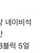 6/6 잠실 두산vs롯데