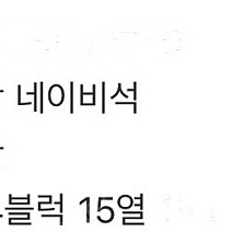 6/6 잠실 두산vs롯데