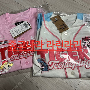 기아타이거즈 티니핑 유니폼 래플리카 어센틱 K9 노마킹