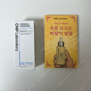 (미개봉) 차앤박 (cnp) 더마앤서 텐션 앵글핏 레티놀앰플 30ml