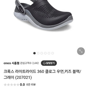 크록스 라이트라이드 360 클로그 207021 0DD(블랙/그레이 색상) J3(220사이즈)