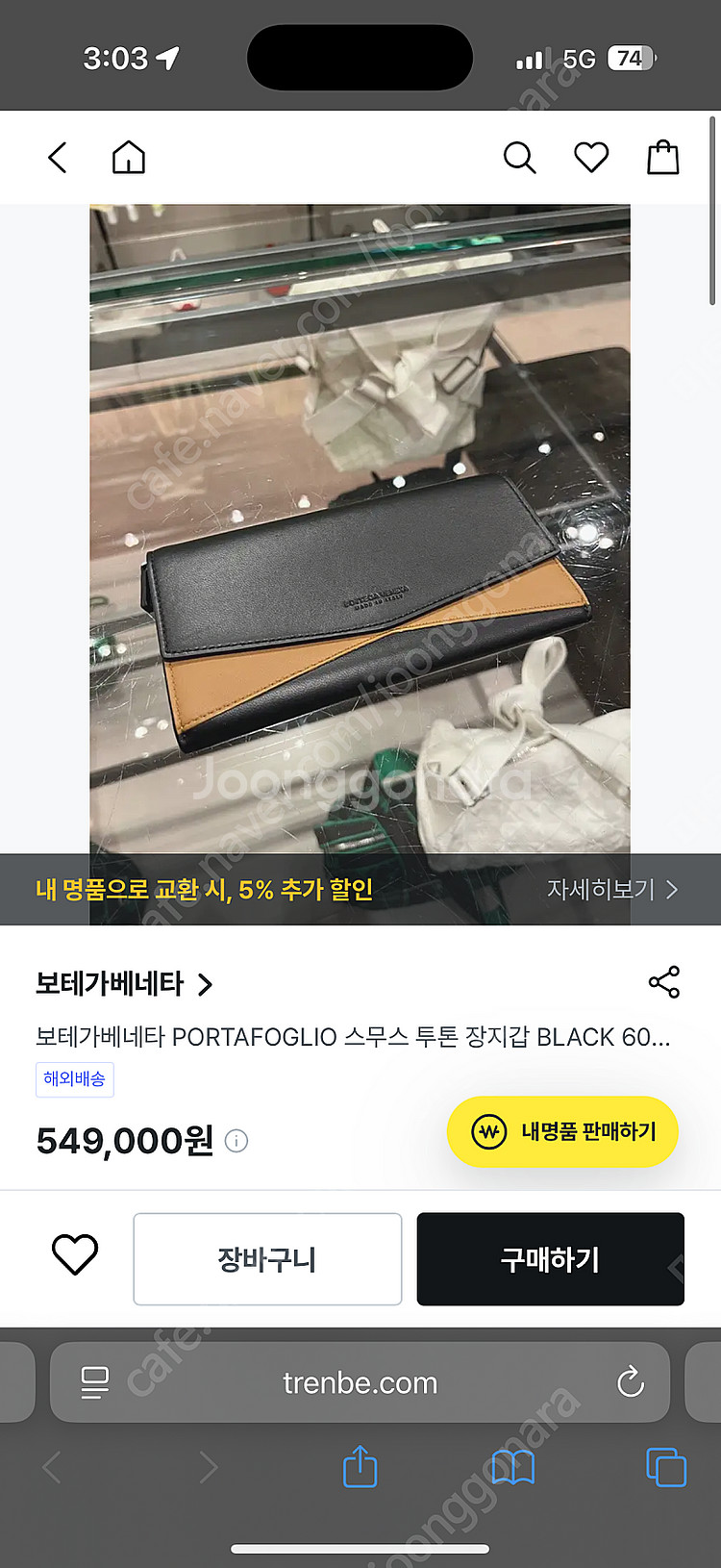 보테가베네타 장지갑 608260 V3964 판매--8