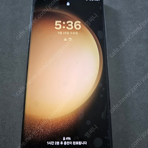 삼성 갤럭시 S23 울트라256gb 크림색상 판매합니다