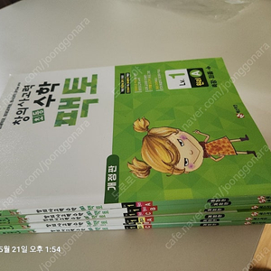 팩토 레벨1 6권 택포