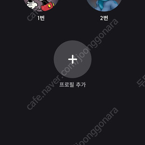 디즈니플러스 스탠다드 6개월 자리 채우실분 !! (2분 구해요!)11월30일까지 사용