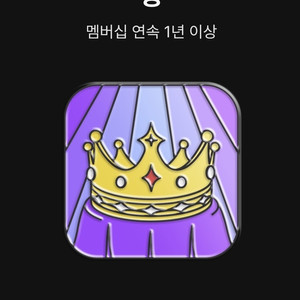 라프텔