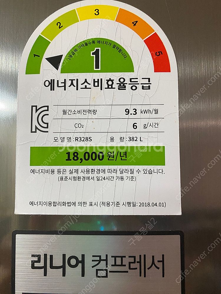 LG 냉장고 컨버터블 냉장고 냉동고 김치냉장고 세트 판...--5