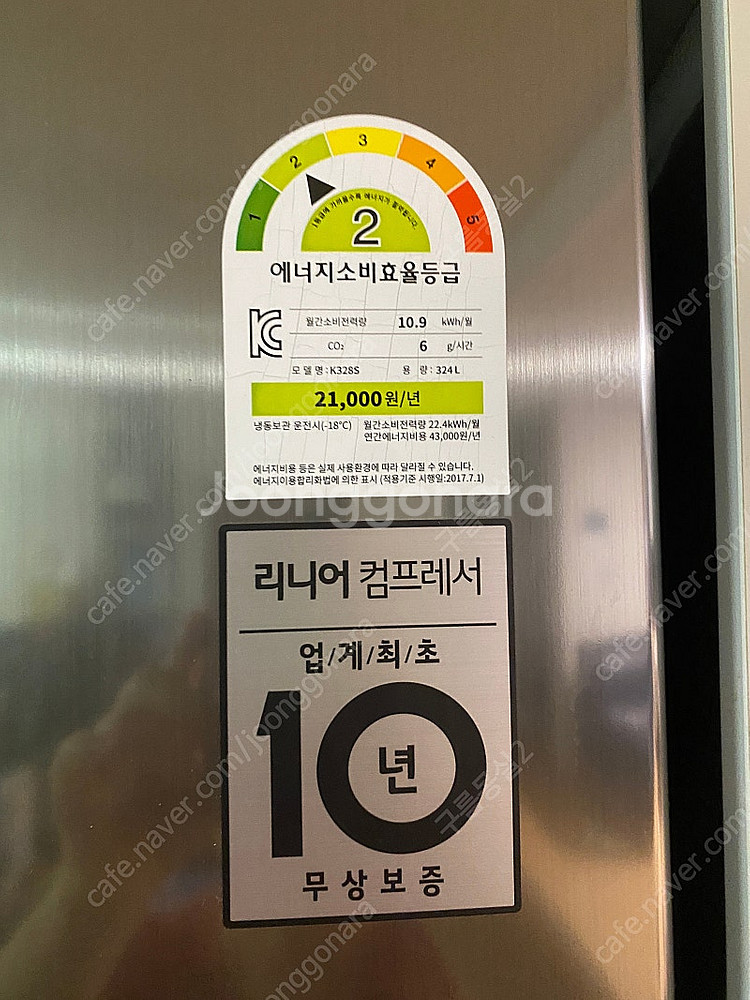LG 냉장고 컨버터블 냉장고 냉동고 김치냉장고 세트 판...--6