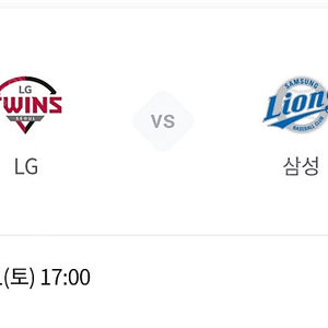 5.31(오늘) LG VS 삼성 프로야구 1루 레드 2연석으로 3루 2연석 구합니다.