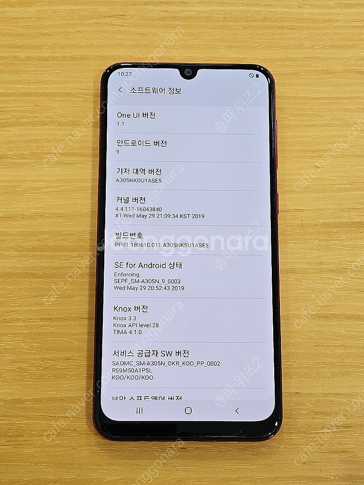 <서울 송파> 삼성 갤럭시 A30 레드 자급제 무잔상 ...--9
