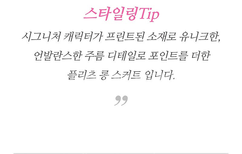 럭키슈에뜨 롱스커트 36--3