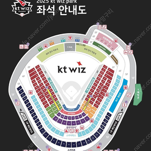 5월 31일 기아 vs KT 1루 스카이존407구역 1좌석 정가양도