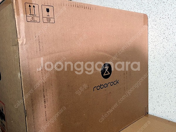 미개봉 로보락 S8 MaxV Ultra 로봇청소기 (가...--0