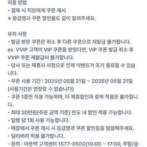 아웃백 25프로 2500. /20프로 2000