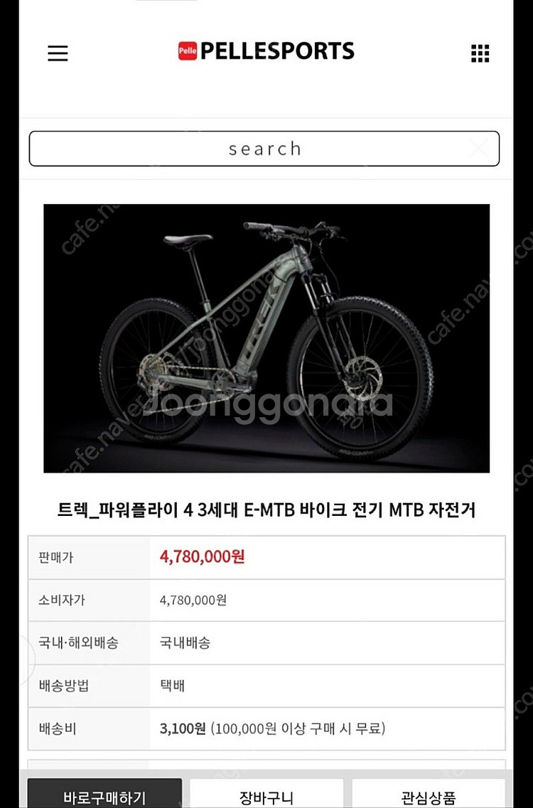 트랙 파워 플라이 전기MTB 예뻐요--0