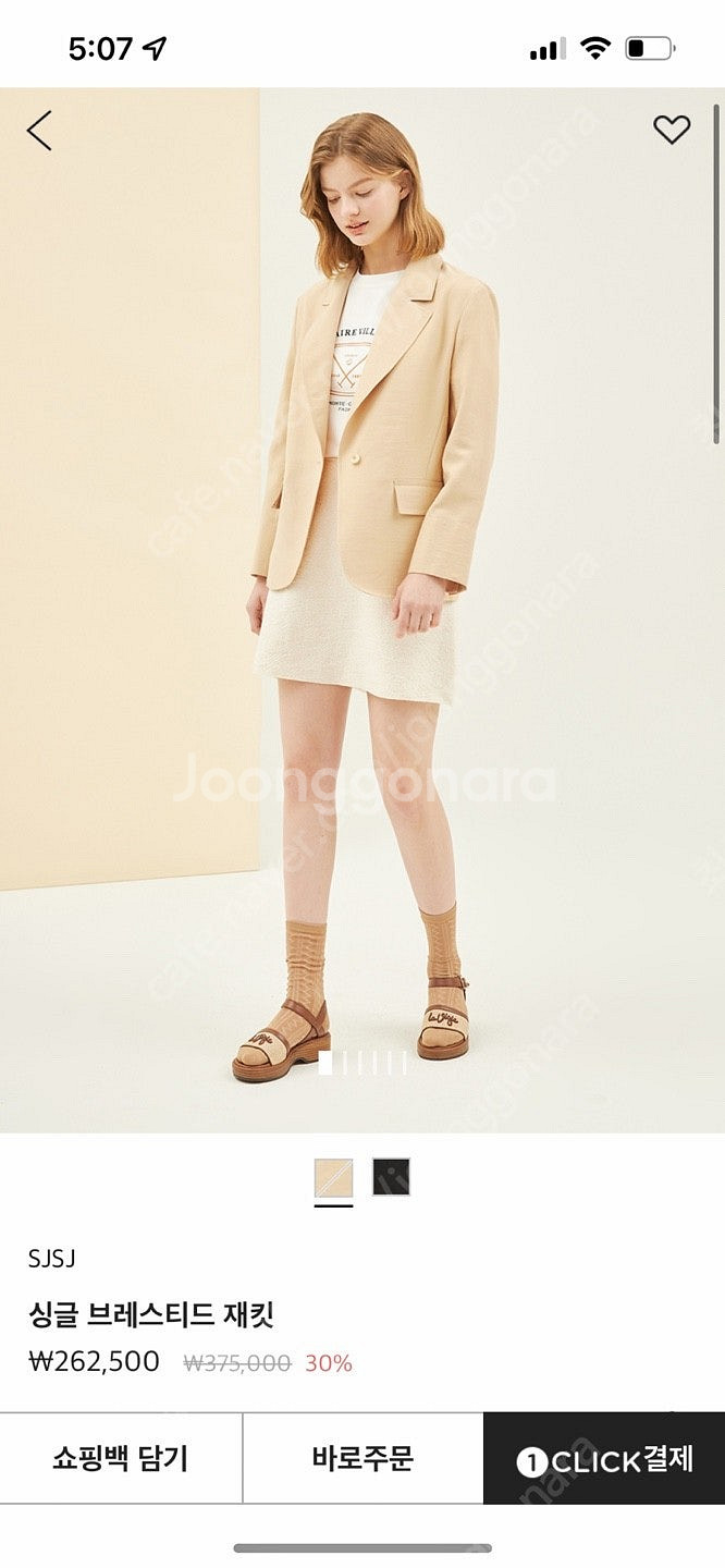 22sjsj 자켓 66사이즈--0