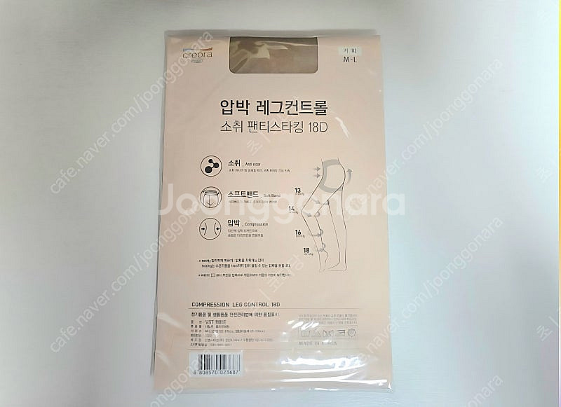 압박레그컨트롤 커피 18d 스타킹 판매합니다.--0