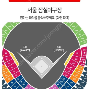 두산 vs KIA