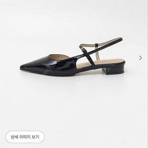시에 카밀라 블랙 2cm 250 새제품