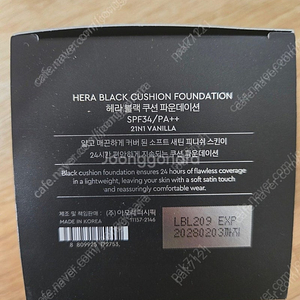 헤라 블랙쿠션 파운데이션 21N1 본품+리필 새상품