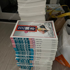요코야마 미츠테루 전략삼국지 올컬러 60권 전권