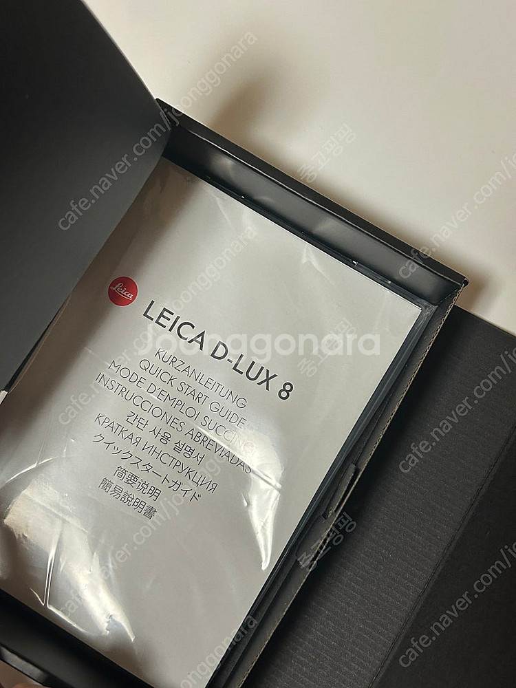 [S급] Leica D-LUX 8 (라이카 디럭스8)--7