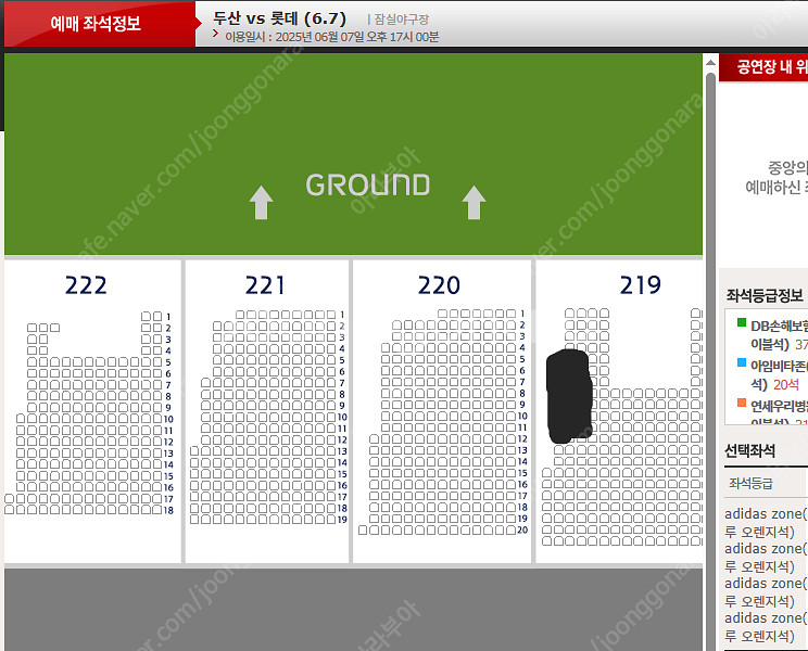 6월 7일 두산 vs 롯데 3루 오렌지 통로 2/4연석...--0