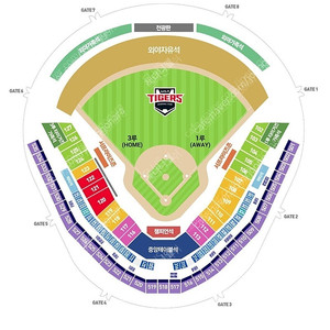 6/7(토) 기아 vs 한화 1루 K8 응원단상석 109블럭 2/4연석