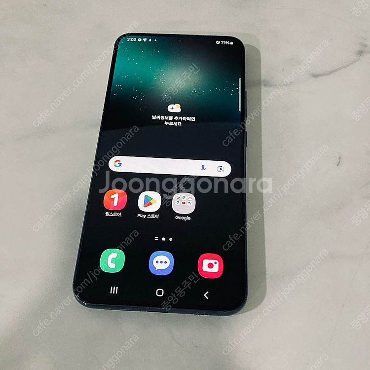 갤럭시 S22플러스 그린 256용량 무잔상 액정S급 2...--0