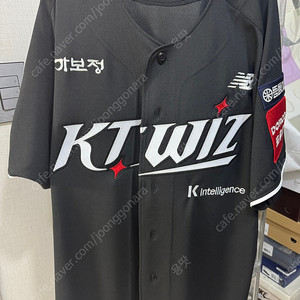 Kt위즈 유니폼 강백호 110사이즈