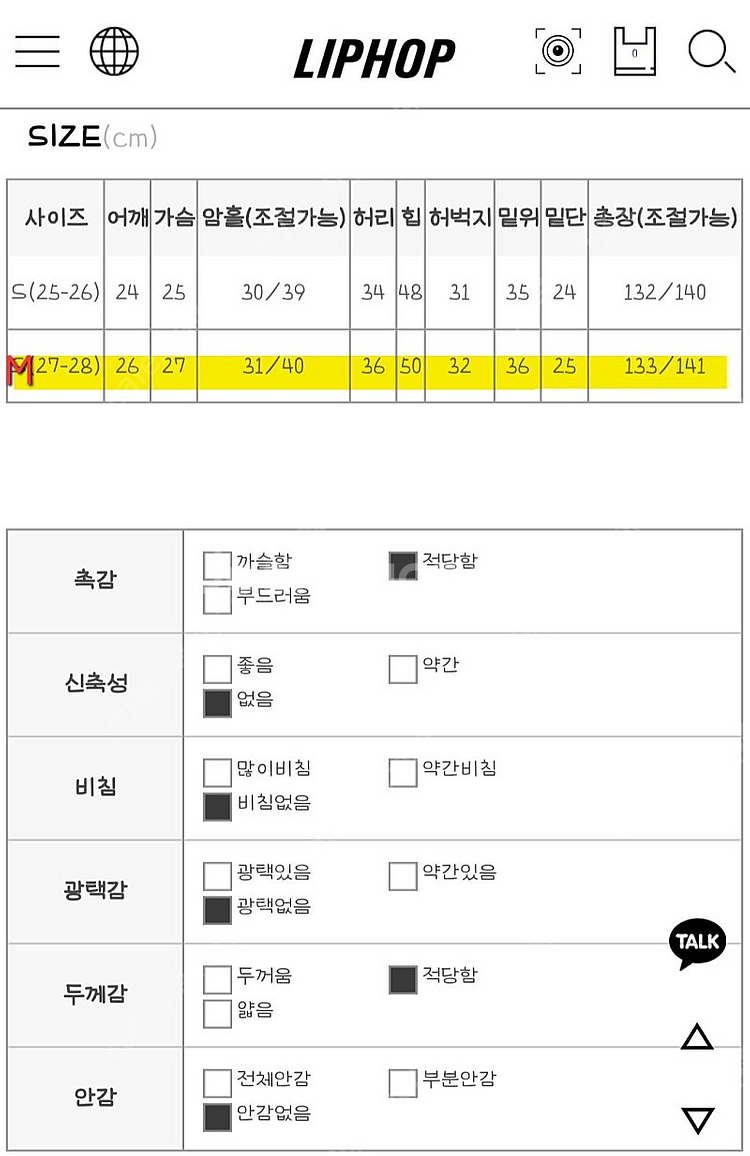 고고싱 와이드팬츠, 슬림핏 블랙팬츠, 자라 반팔 카라 ...--3