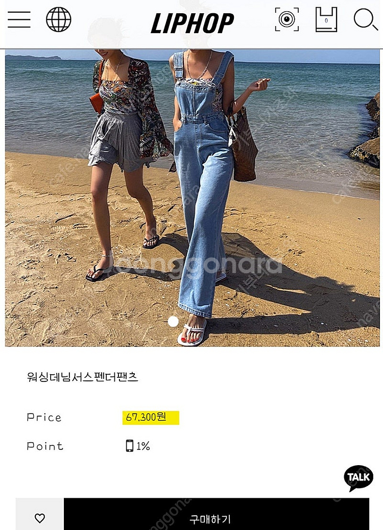 고고싱 와이드팬츠, 슬림핏 블랙팬츠, 자라 반팔 카라 ...--4