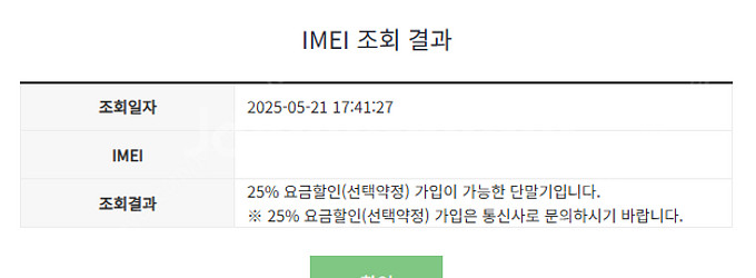 아이패드 에어 13 128 m2칩 셀룰러 모델 스타라이...--7