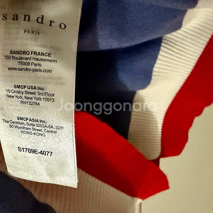 산드로(sandro) 크로챗 피니쉬 가디건 정품(블루/...--8