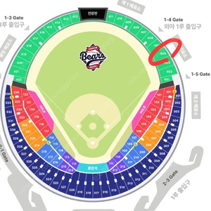 6.7(토) 두산 vs 롯데 1루외야 404구역 2연석 양도