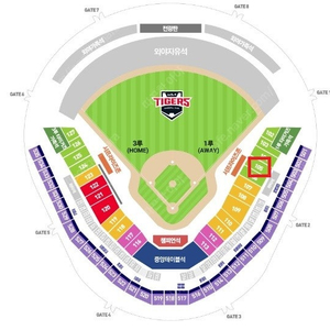 [6월 7일(토) KBO 기아 vs 한화] 1루 K5석 4연석 양도