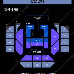 위너 일요일 콘서트 티켓