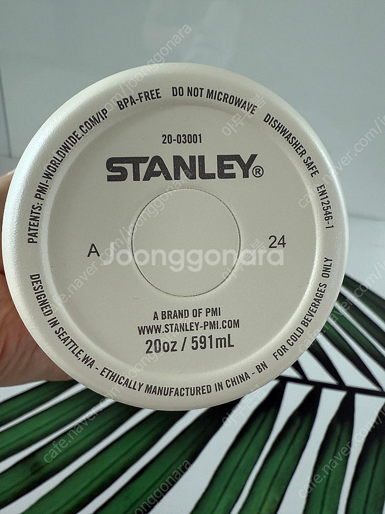 스탠리 아이스플로우 플립 스트로 텀블러,크림,591ml--3